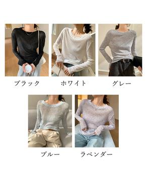長袖Tシャツ レディース 無地 透け 送料無料 即日発送-1