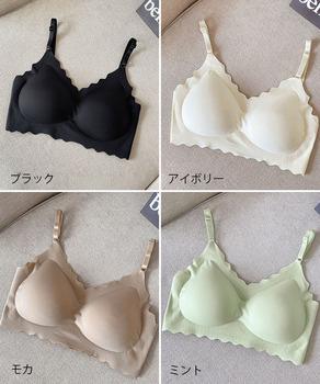 ブラジャー バックストラップ ブラレット 送料無料 即日発送-1