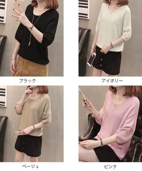 透かし編みニットトップス半袖サマーニット 送料無料 即日発送-1