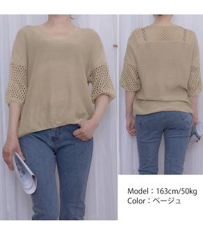 透かし編みニットトップス半袖サマーニット 送料無料 即日発送-7