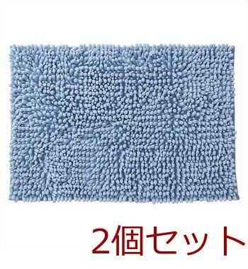 SUSU抗菌ストロングWバスマットECブルー40×60cm 2個セット 送料無料 即日発送-1