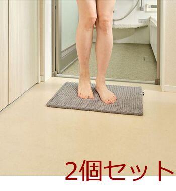 SUSU抗菌ふわふわ雲ごこちバスマットニュートラルグレー35×50? 2個セット 送料無料 即日発送-2