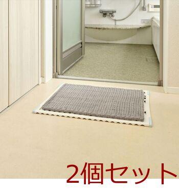 SUSU抗菌ふわふわ雲ごこちバスマットニュートラルグレー35×50? 2個セット 送料無料 即日発送-4