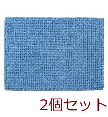 SUSU抗菌ふわふわ雲ごこちバスマットミストブルー35×50? 2個セット 送料無料 即日発送-1