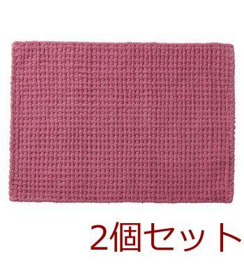 SUSU抗菌ふわふわ雲ごこちバスマットローズピンク35×50? 2個セット 送料無料 即日発送-1