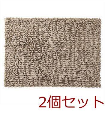SUSU抗菌ストロングWバスマットECベージュ55×80cm 2個セット 送料無料 即日発送-1