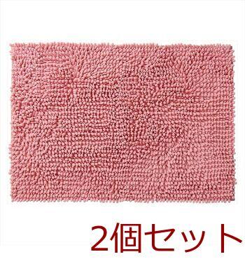 SUSU抗菌ストロングWバスマットECピンク55×80cm 2個セット 送料無料 即日発送-1