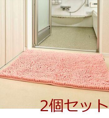 SUSU抗菌ストロングWバスマットECピンク55×80cm 2個セット 送料無料 即日発送-2