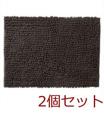 SUSU抗菌ストロングWバスマットECブラウン50×70cm 2個セット 送料無料 即日発送-1