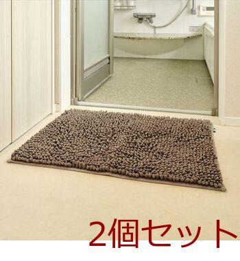 SUSU抗菌ストロングWバスマットECブラウン50×70cm 2個セット 送料無料 即日発送-2
