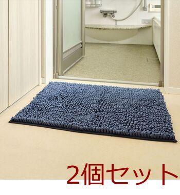 SUSU抗菌ストロングWバスマットECネイビー50×70cm 2個セット 送料無料 即日発送-2