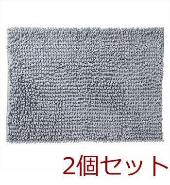 SUSU抗菌ストロングWバスマットECグレー50×70cm 2個セット 送料無料 即日発送-1