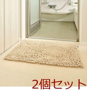 SUSU抗菌ストロングWバスマットECベージュ50×70cm 2個セット 送料無料 即日発送-2