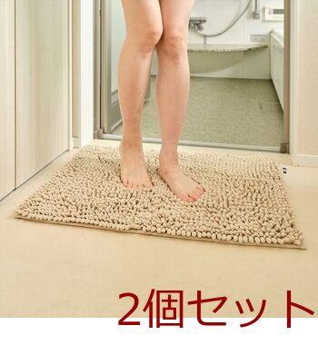 SUSU抗菌ストロングWバスマットECベージュ50×70cm 2個セット 送料無料 即日発送-3