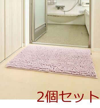 SUSU抗菌ストロングWバスマットECパープル50×70cm 2個セット 送料無料 即日発送-2