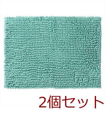 SUSU抗菌ストロングWバスマットECグリーン50×70cm 2個セット 送料無料 即日発送-1