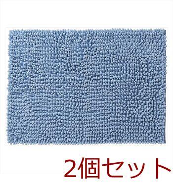 SUSU抗菌ストロングWバスマットECブルー50×70cm 2個セット 送料無料 即日発送-1