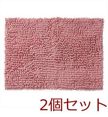 SUSU抗菌ストロングWバスマットECピンク50×70cm 2個セット 送料無料 即日発送-1