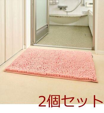 SUSU抗菌ストロングWバスマットECピンク50×70cm 2個セット 送料無料 即日発送-2