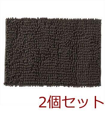 USU抗菌ストロングWバスマットECブラウン40×60cm 2個セット 送料無料 即日発送-1
