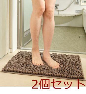USU抗菌ストロングWバスマットECブラウン40×60cm 2個セット 送料無料 即日発送-5