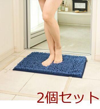 SUSU抗菌ストロングWバスマットECネイビー40×60cm 2個セット 送料無料 即日発送-5