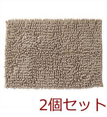 SUSU抗菌ストロングWバスマットECベージュ40×60cm 2個セット 送料無料 即日発送-1