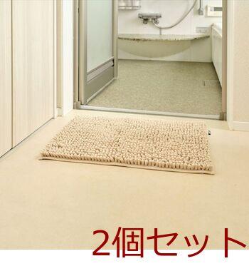 SUSU抗菌ストロングWバスマットECベージュ40×60cm 2個セット 送料無料 即日発送-2