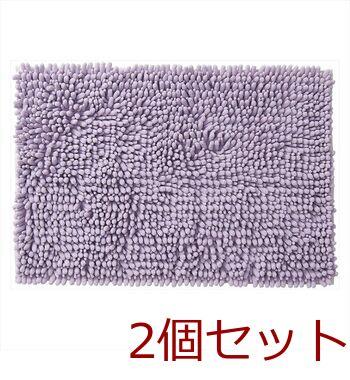 SUSU抗菌ストロングWバスマットECパープル40×60cm 2個セット 送料無料 即日発送-1