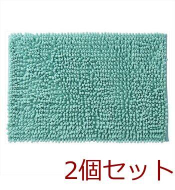SUSU抗菌ストロングWバスマットECグリーン40×60cm 2個セット 送料無料 即日発送-1