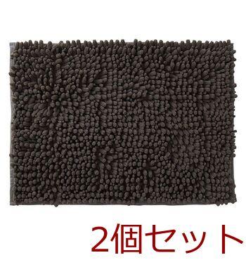 SUSU抗菌ストロングWバスマットECブラウン35×50cm 2個セット 送料無料 即日発送-1