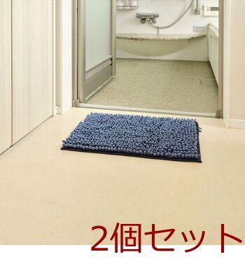 SUSU抗菌ストロングWバスマットECネイビー35×50cm 2個セット 送料無料 即日発送-2