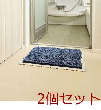 SUSU抗菌ストロングWバスマットECネイビー35×50cm 2個セット 送料無料 即日発送-3