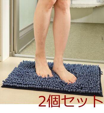 SUSU抗菌ストロングWバスマットECネイビー35×50cm 2個セット 送料無料 即日発送-5
