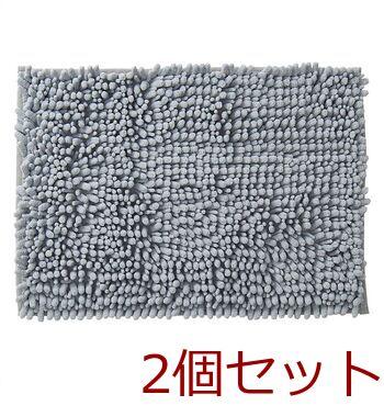 SUSU抗菌ストロングWバスマットECグレー35×50cm 2個セット 送料無料 即日発送-1