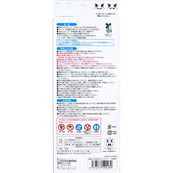 激落ちくん トイレに流せる ポイッと 洗剤入クリーナー 5セット 送料無料-1