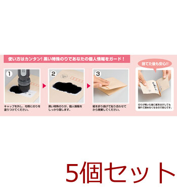 ケスペタ ピンク 5個セット 送料無料-5