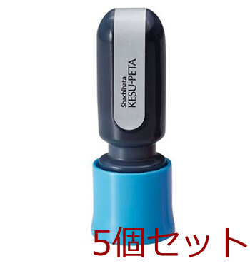 ケスペタ ブルー 5個セット 送料無料-2
