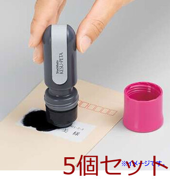 ケスペタ ブルー 5個セット 送料無料-4