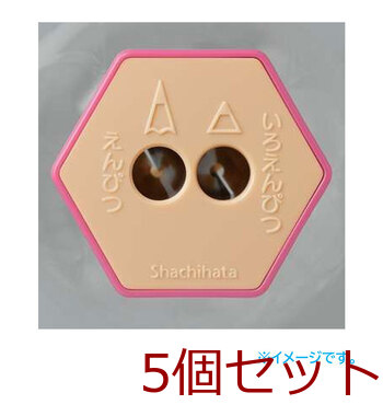 ケズリキャップ ツイン ピンク 5個セット 送料無料-3