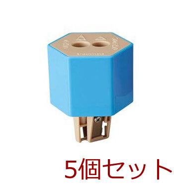 ケズリキャップ ツイン ブルー 5個セット 送料無料-2