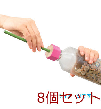 ケズリキャップ ピンク 8個セット 送料無料-4