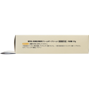 ヒルドプレミアム 乾燥肌用薬用クリーム 50g 3個セット 送料無料-4