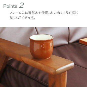 ソファー リクライニングソファ ダークブラウン 送料無料-2