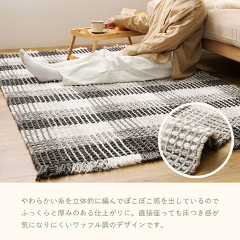 玄関マット 約50×80cm　屋内 洗濯機で洗える 綿100% ワッフル生地 エルフ 3カラー 約50×80cm 送料無料-3