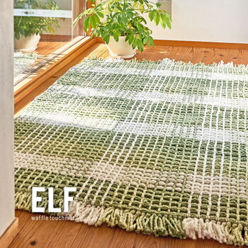 キッチンマット 約45×120cm 洗濯機で洗える 綿100% ワッフル生地 エルフ 3カラー 3サイズ 送料無料-14