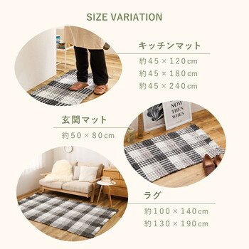 キッチンマット 約45×120cm 洗濯機で洗える 綿100% ワッフル生地 エルフ 3カラー 3サイズ 送料無料-4