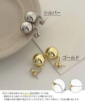 メタルボールピアス きれいめ 一粒ピアス 送料無料 即日発送-1