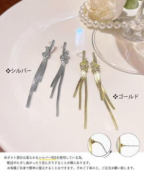 ロングチェーンピアス 揺れるピアス 送料無料 即日発送-1