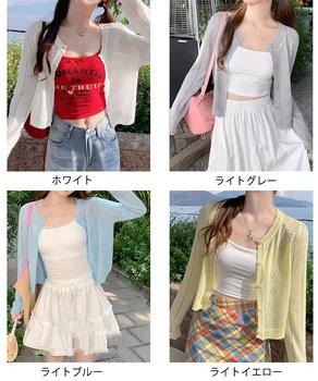 透かし編みニットカーディガンクロップド丈 送料無料 即日発送-1
